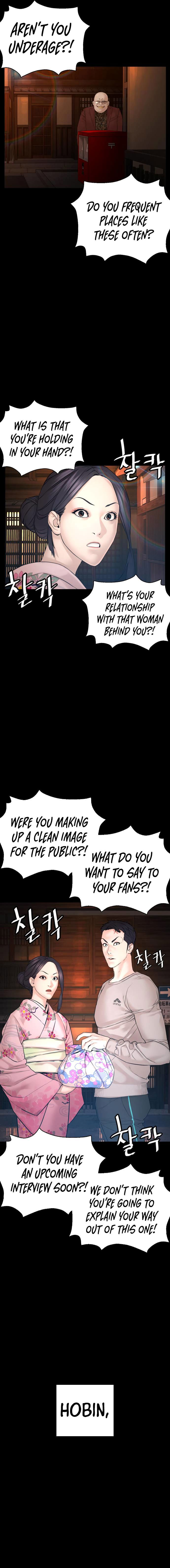 How To Fight Chapter 95 page 19