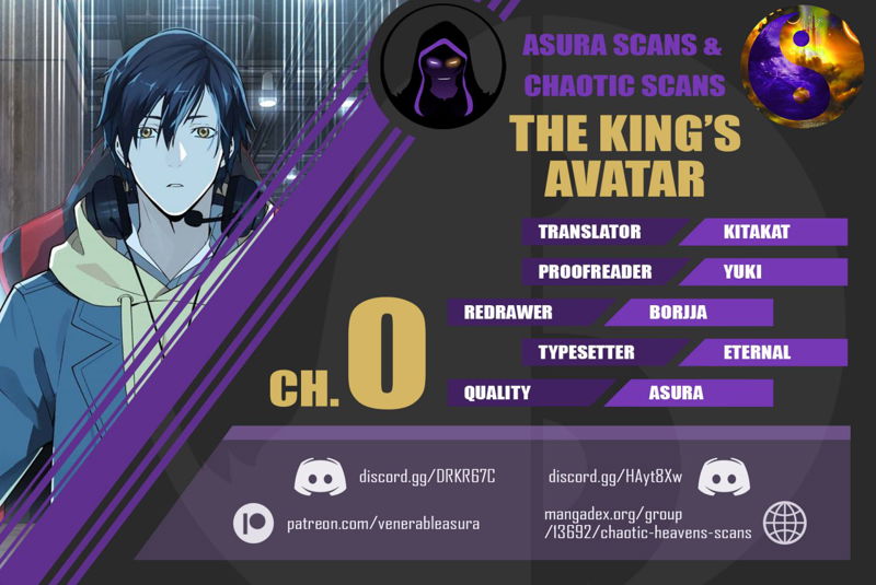 The King’s Avatar (Reboot) Chapter 0 page 1