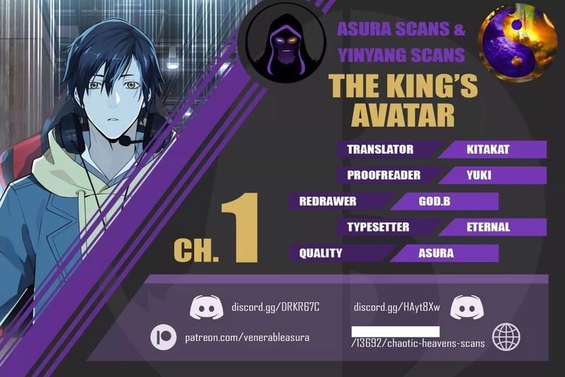 The King’s Avatar (Reboot) Chapter 1 page 1