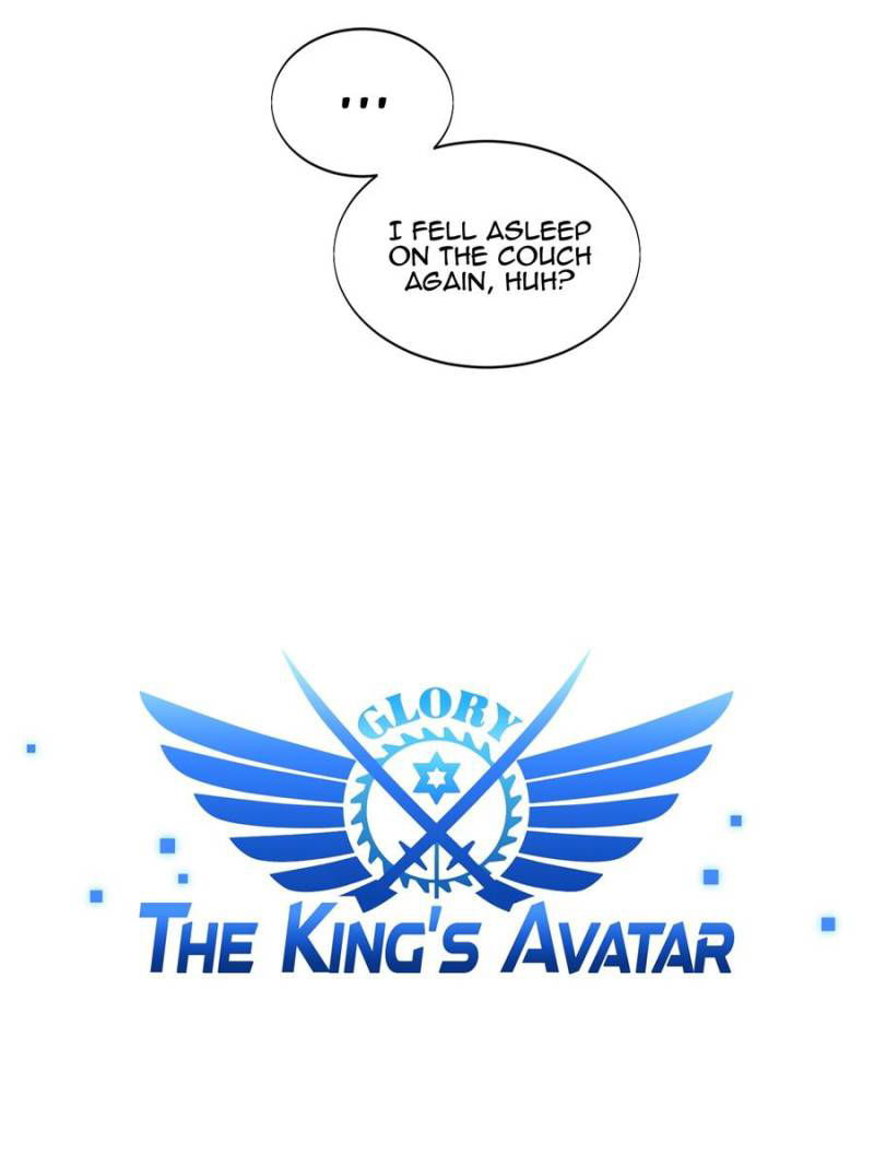 The King’s Avatar (Reboot) Chapter 25 page 7