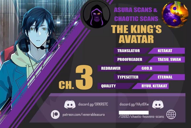 The King’s Avatar (Reboot) Chapter 3 page 1