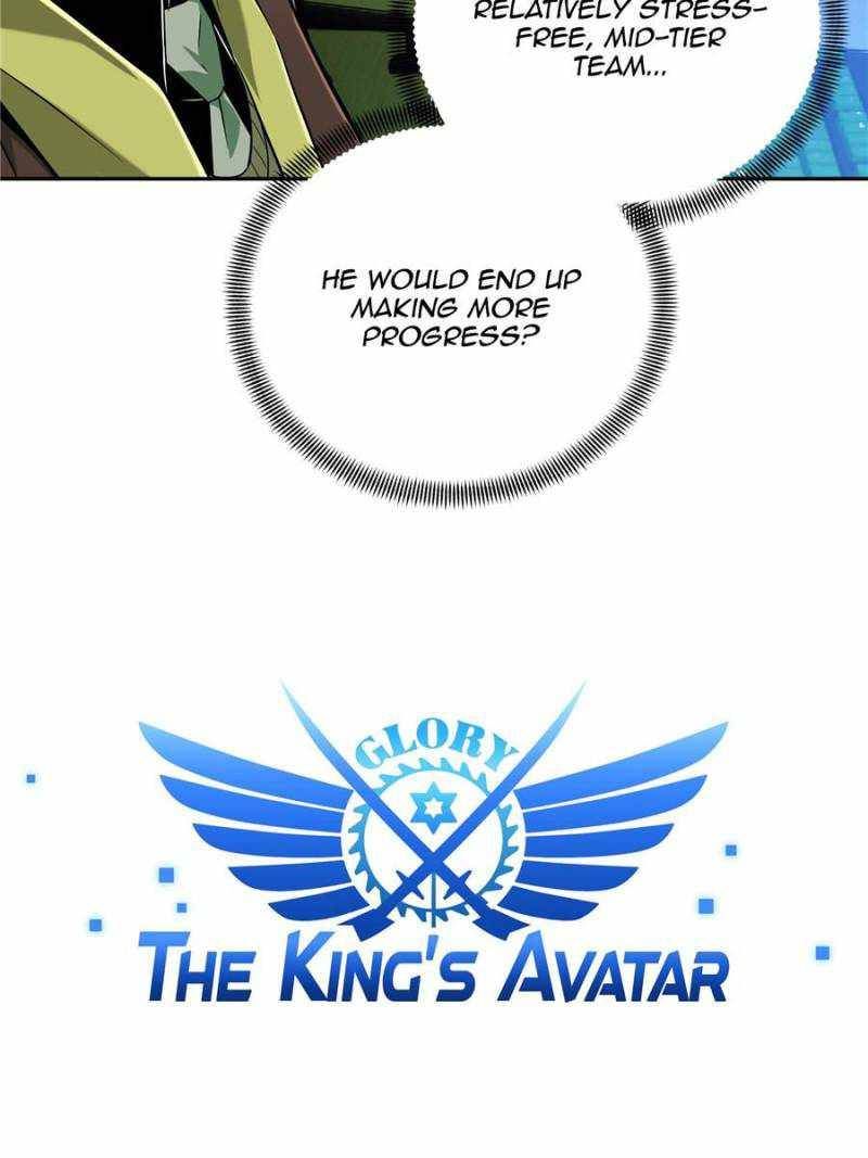 The King’s Avatar (Reboot) Chapter 72 page 6