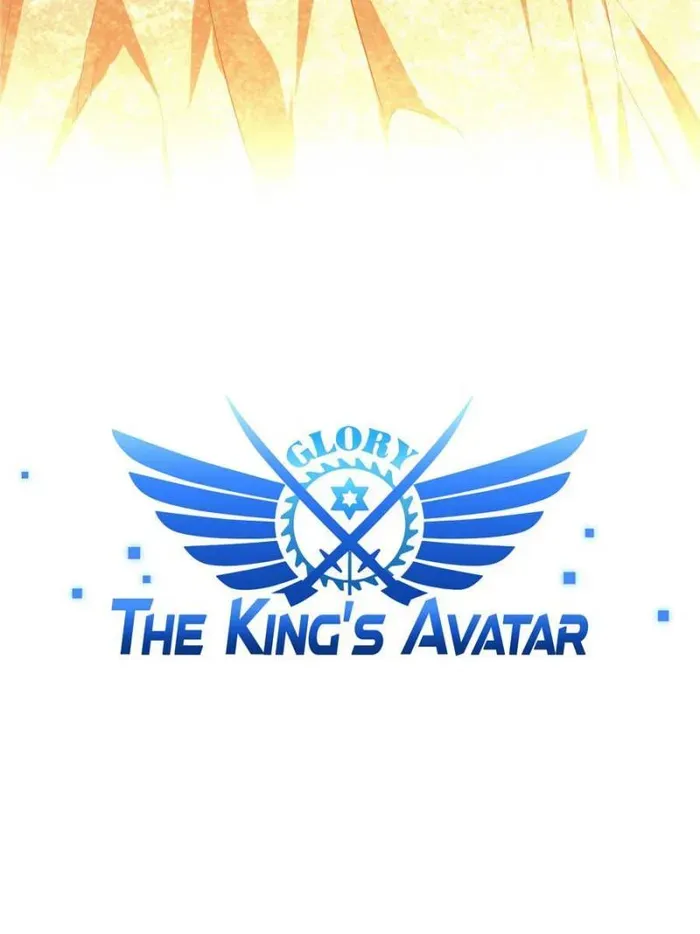 The King’s Avatar (Reboot) Chapter 99 page 5