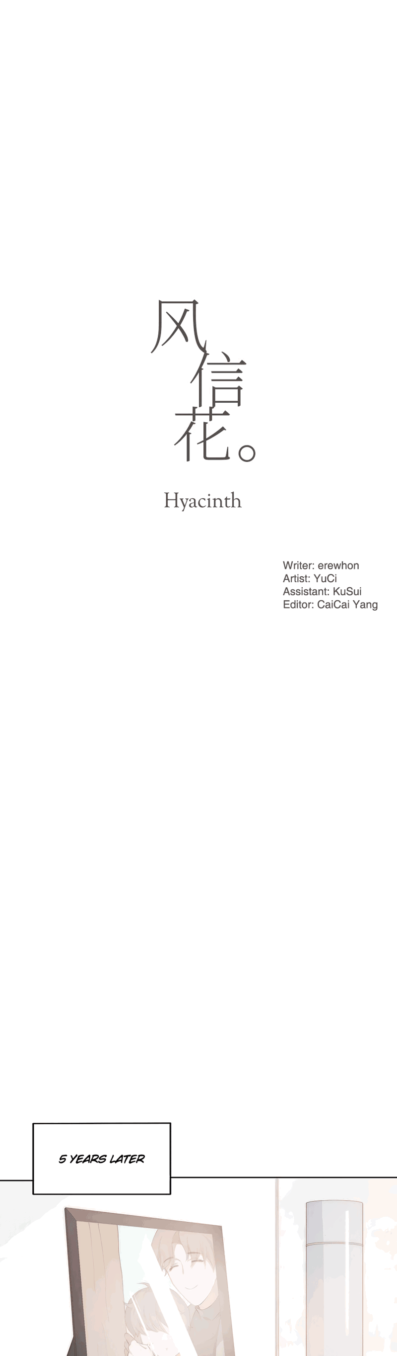 Hyacinth Chapter 3 page 3