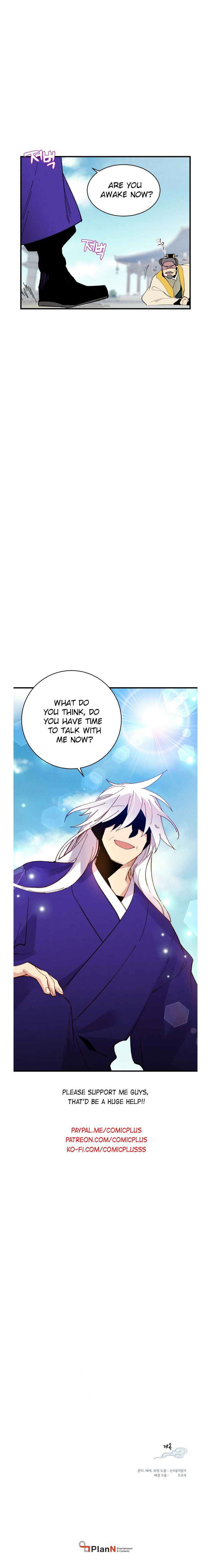 Lightning Degree Chapter 53 page 7