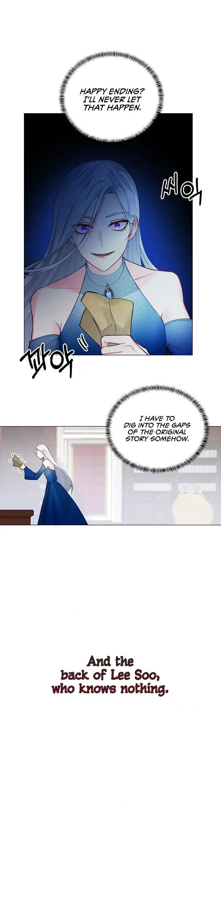 Even Though I’M The Villainess, I’Ll Become The Heroine! Chapter 2 page 13