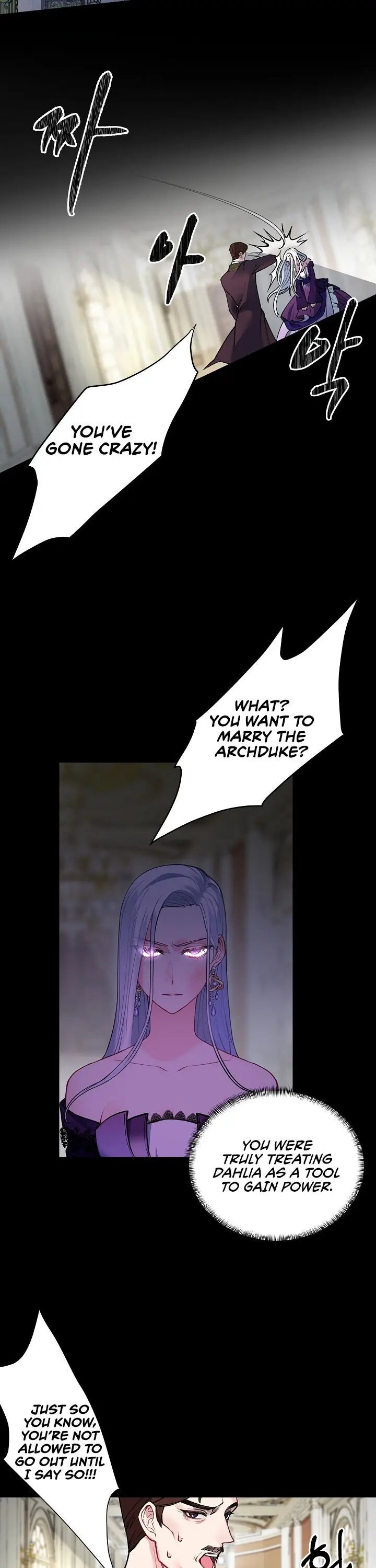 Even Though I’M The Villainess, I’Ll Become The Heroine! Chapter 3 page 15