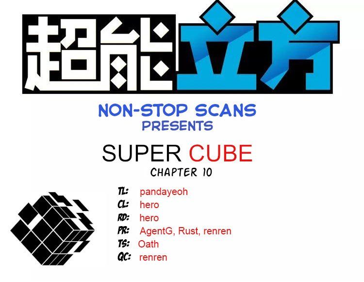 Super Cube Chapter 10 page 1