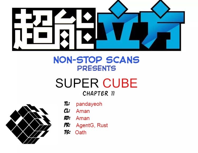 Super Cube Chapter 11 page 1