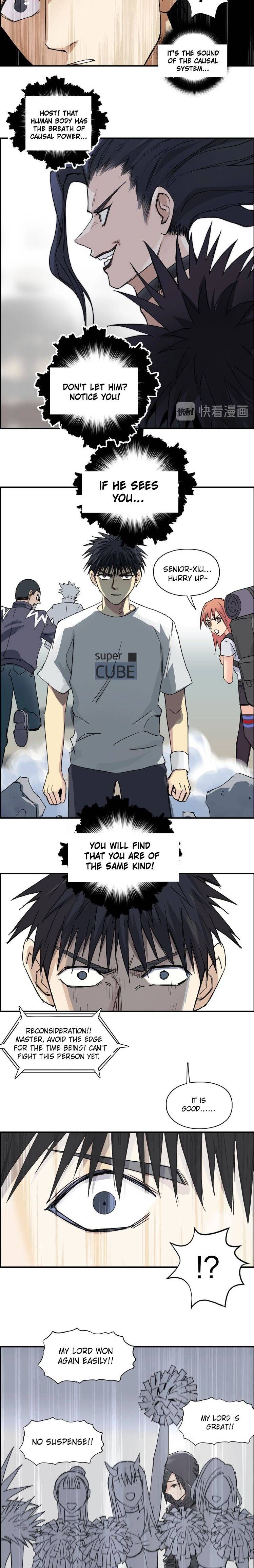 Super Cube Chapter 177 page 12
