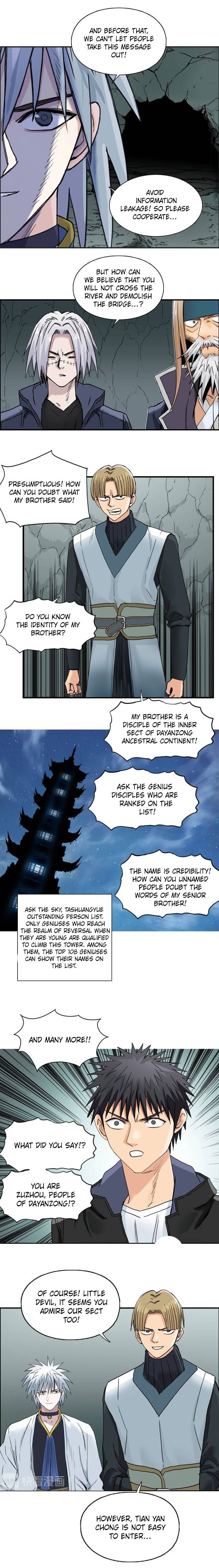 Super Cube Chapter 184 page 6