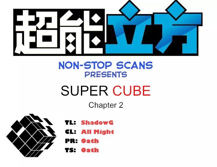 Super Cube Chapter 2 page 1