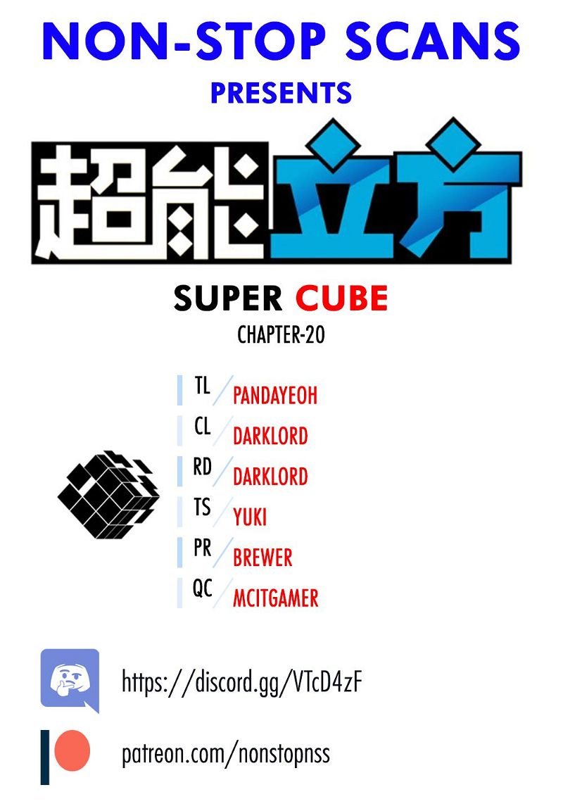 Super Cube Chapter 20 page 1