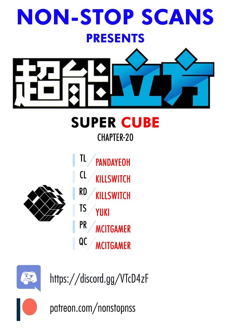 Super Cube Chapter 21 page 1