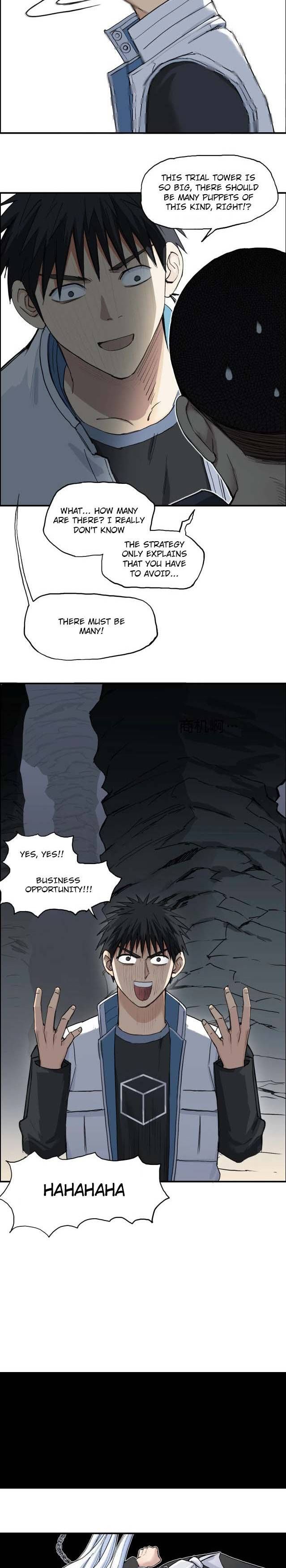 Super Cube Chapter 211 page 19