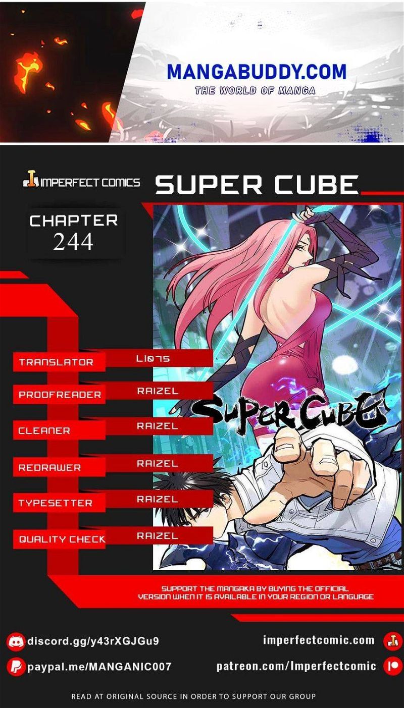 Super Cube Chapter 244 page 1