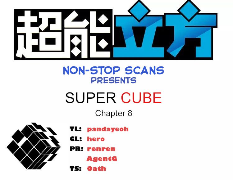 Super Cube Chapter 8 page 1