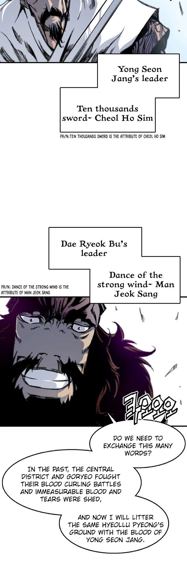 Memoir Of The King Of War Chapter 1 page 9