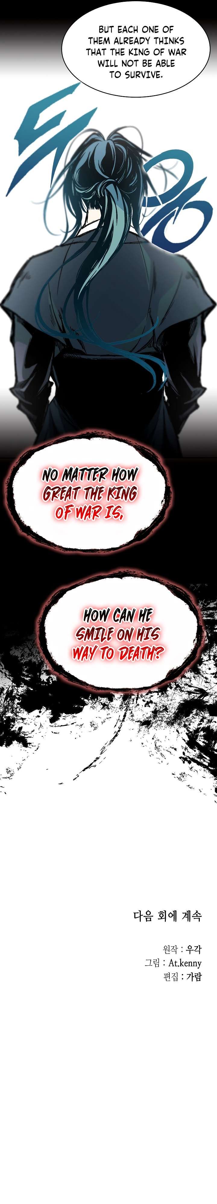 Memoir Of The King Of War Chapter 168 page 39