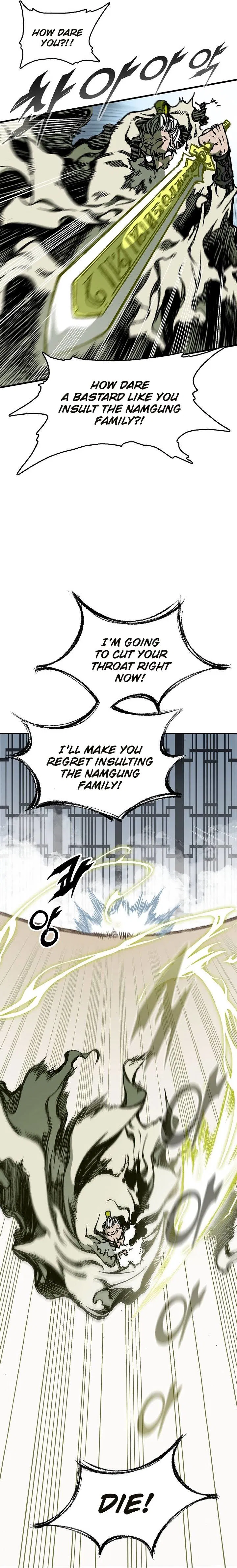 Memoir Of The King Of War Chapter 82 page 6
