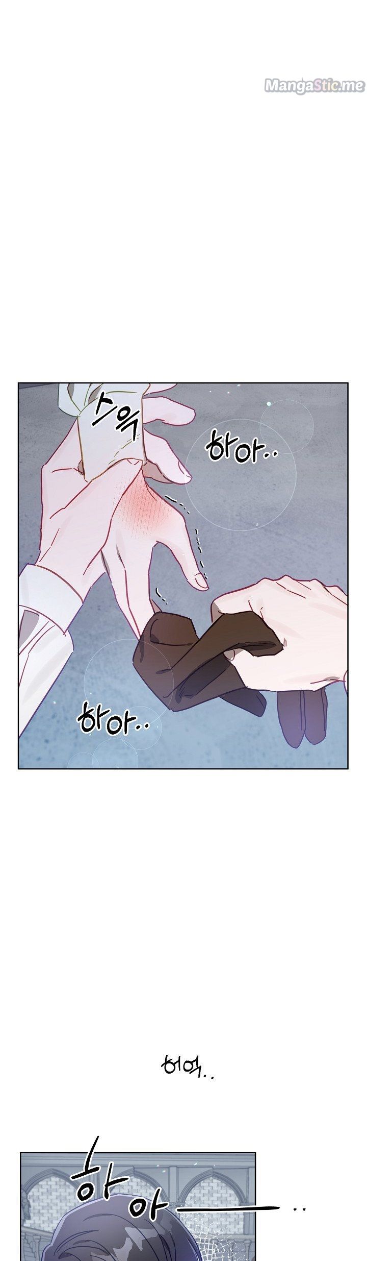 I am Afraid I have Failed to Divorce Chapter 20 page 13