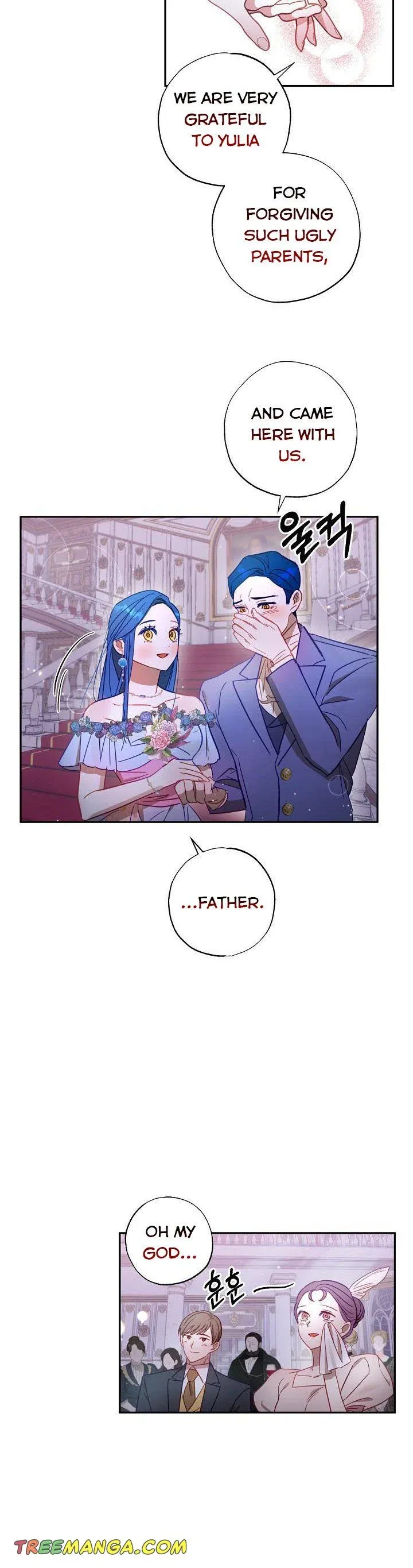 I am Afraid I have Failed to Divorce Chapter 49 page 18