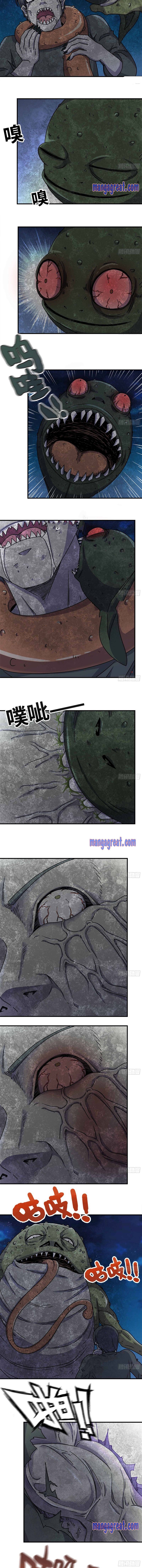 I Am Carrying Gold From The Post-Apocalyptic World Chapter 116 page 2