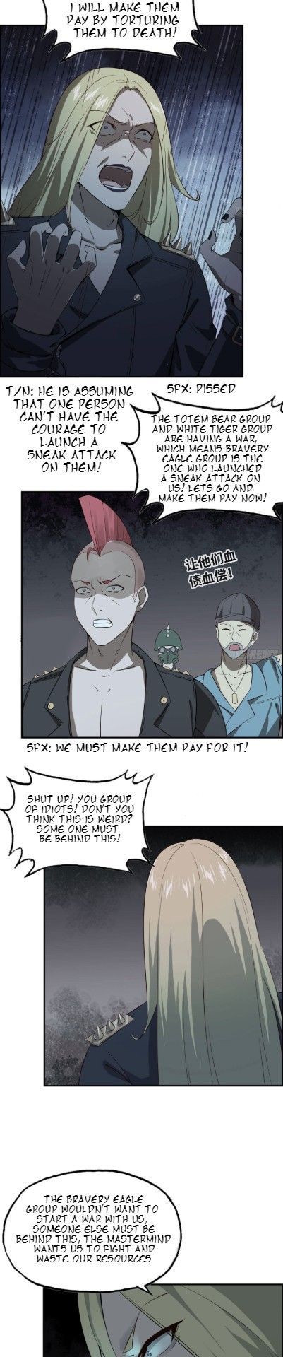 I Am Carrying Gold From The Post-Apocalyptic World Chapter 21 page 7