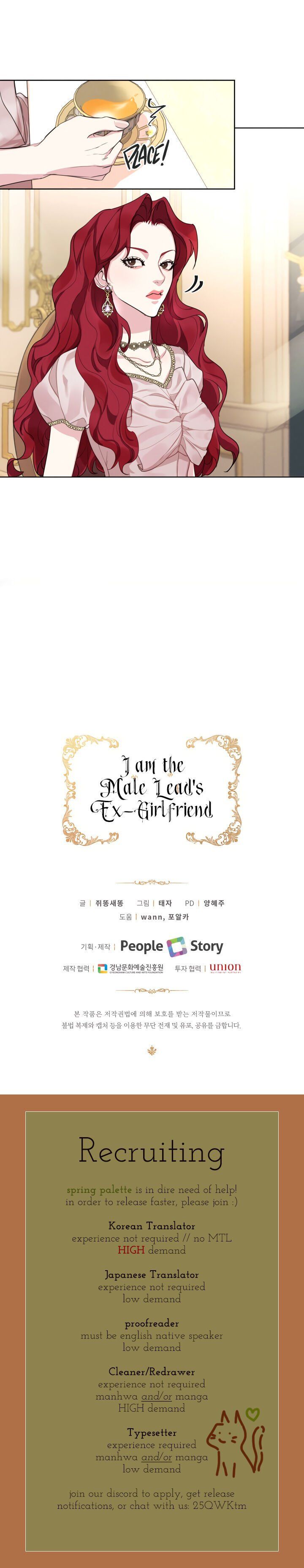 I am the Male Lead’s Ex-Girlfriend Chapter 26 page 20