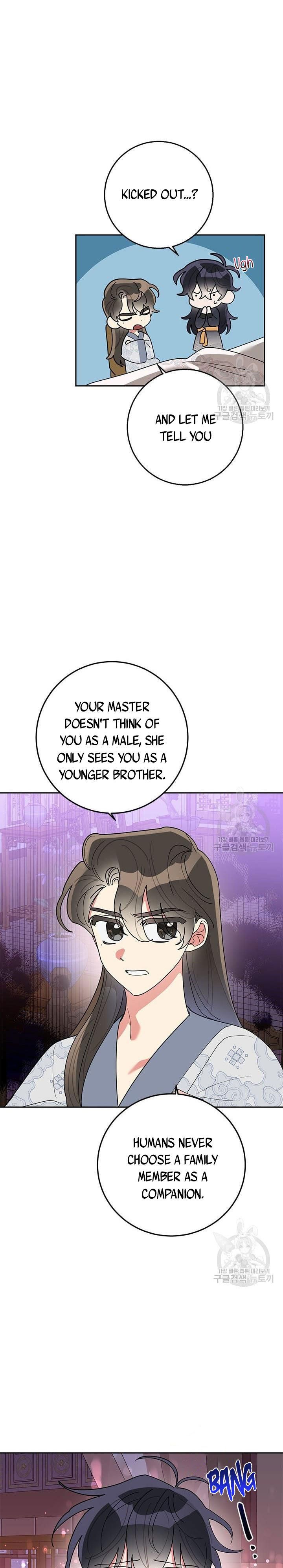 I am the Precious Daughter of the Greatest Villain in the Fantasy World Chapter 75 page 9