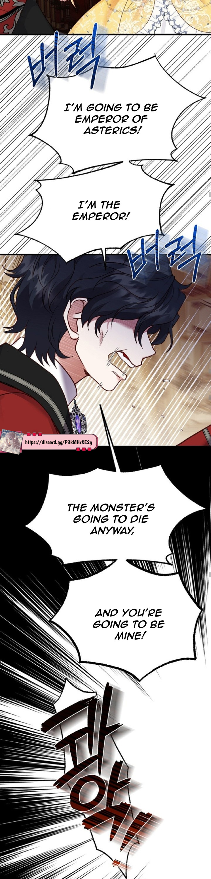I Became the Wife of the Monstrous Crown Prince Chapter 56 page 14