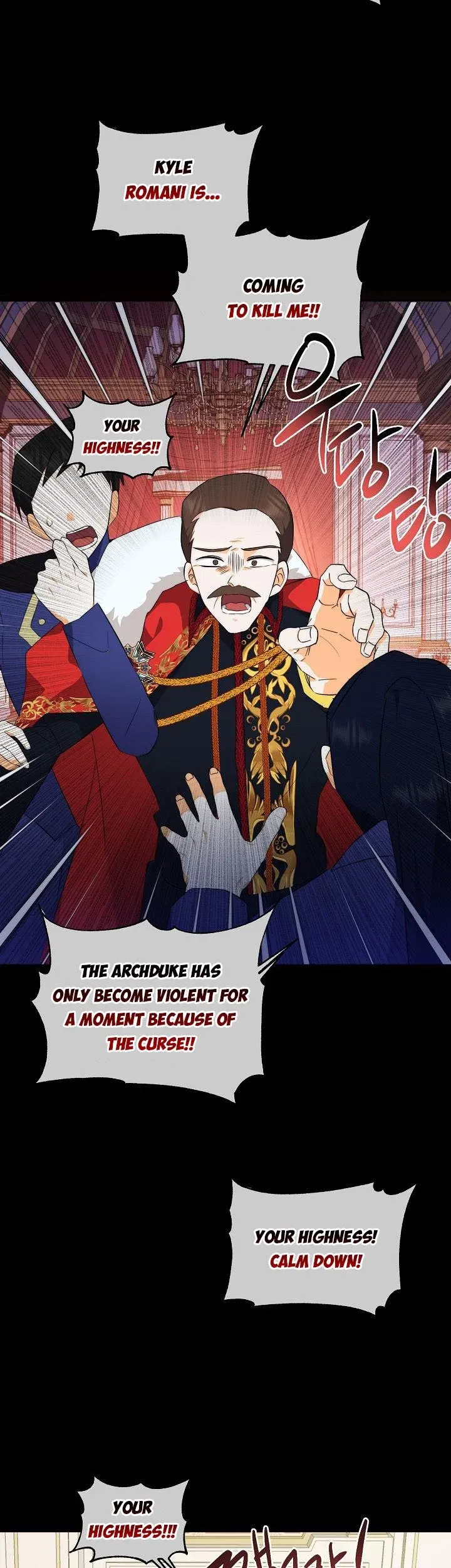 I Don't Want the Obsession of a Twisted Archduke Chapter 2 page 34