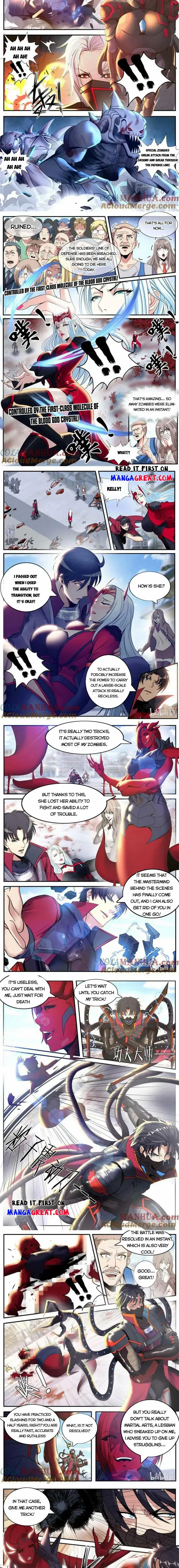 I Have An Apocalyptic Dungeon Chapter 244 page 2