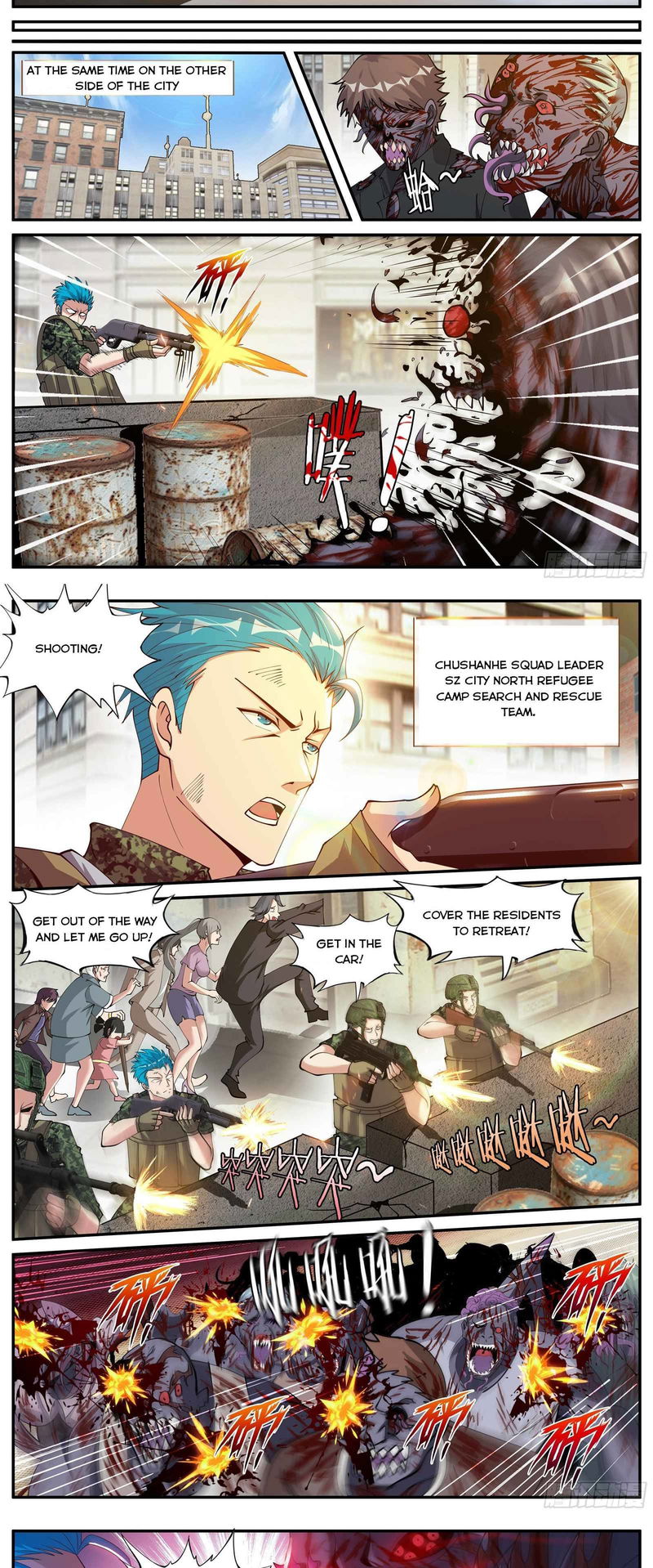 I Have An Apocalyptic Dungeon Chapter 49 page 7