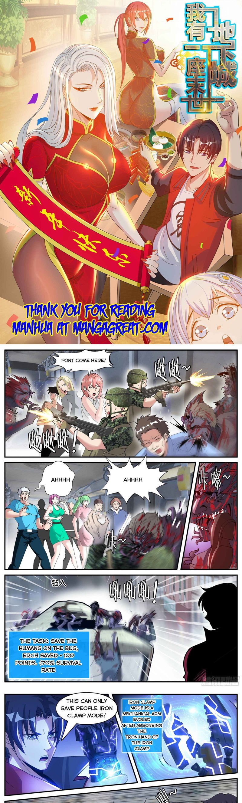 I Have An Apocalyptic Dungeon Chapter 52 page 1