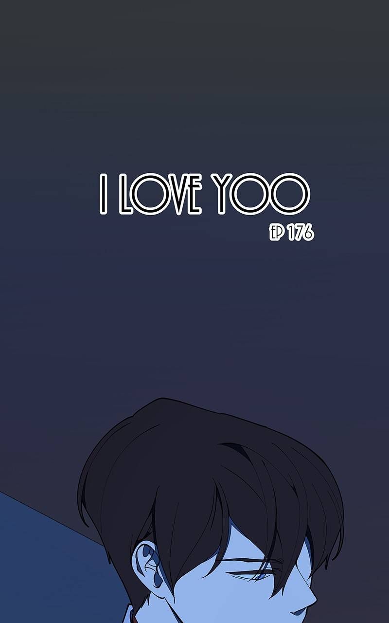 I Love Yoo Chapter 185 page 17