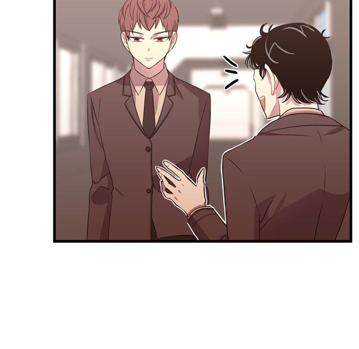 I Need Romance Chapter 32 page 12