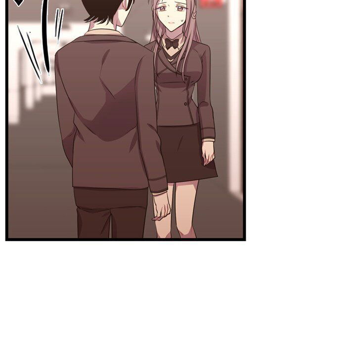 I Need Romance Chapter 42 page 49