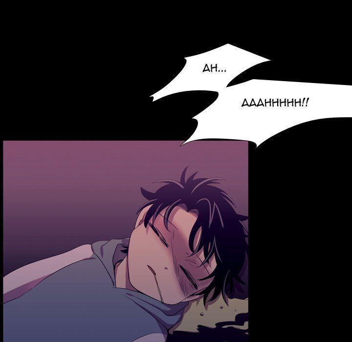 I Need Romance Chapter 46 page 39