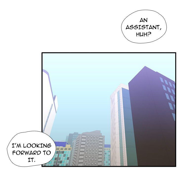 I Need Romance Chapter 50 page 79