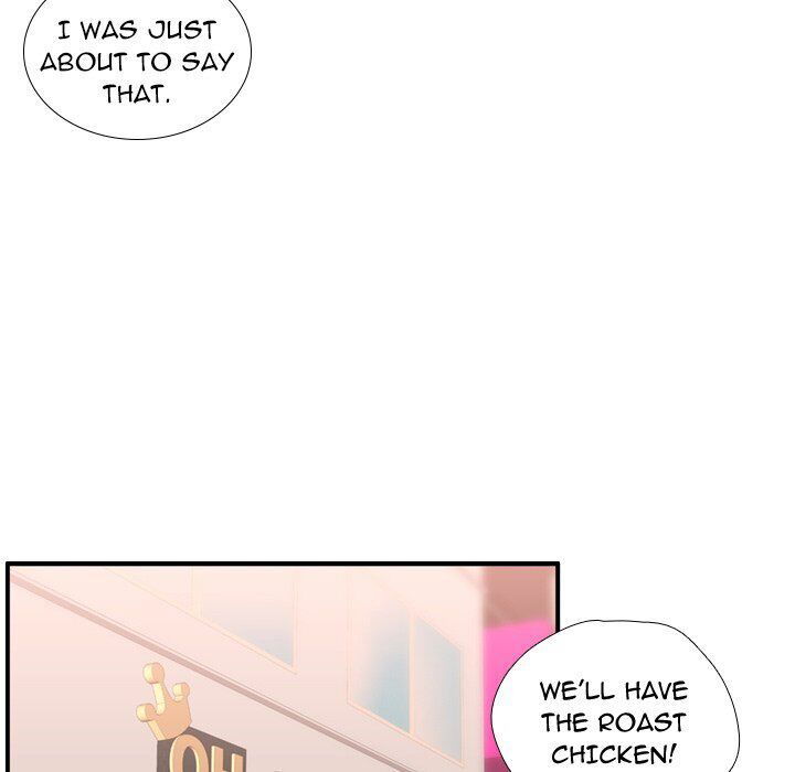 I Need Romance Chapter 52 page 13