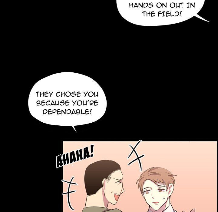 I Need Romance Chapter 56 page 47