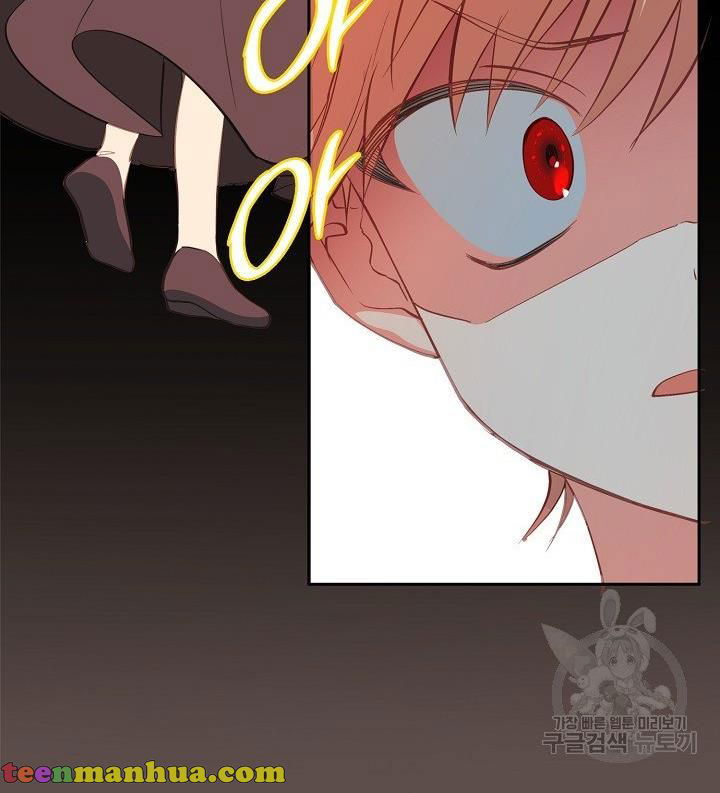 I Raised an Obsessive Servant Chapter 11 page 32