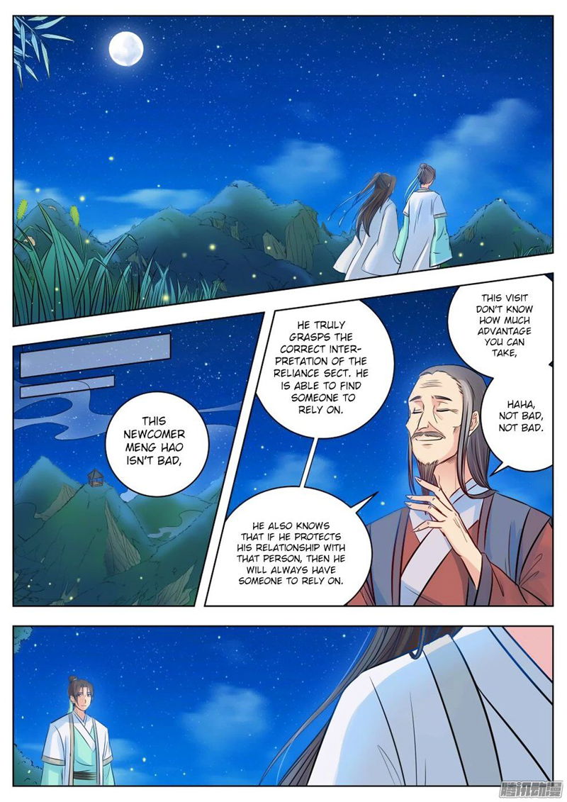 I Shall Seal The Heavens Chapter 12 page 7