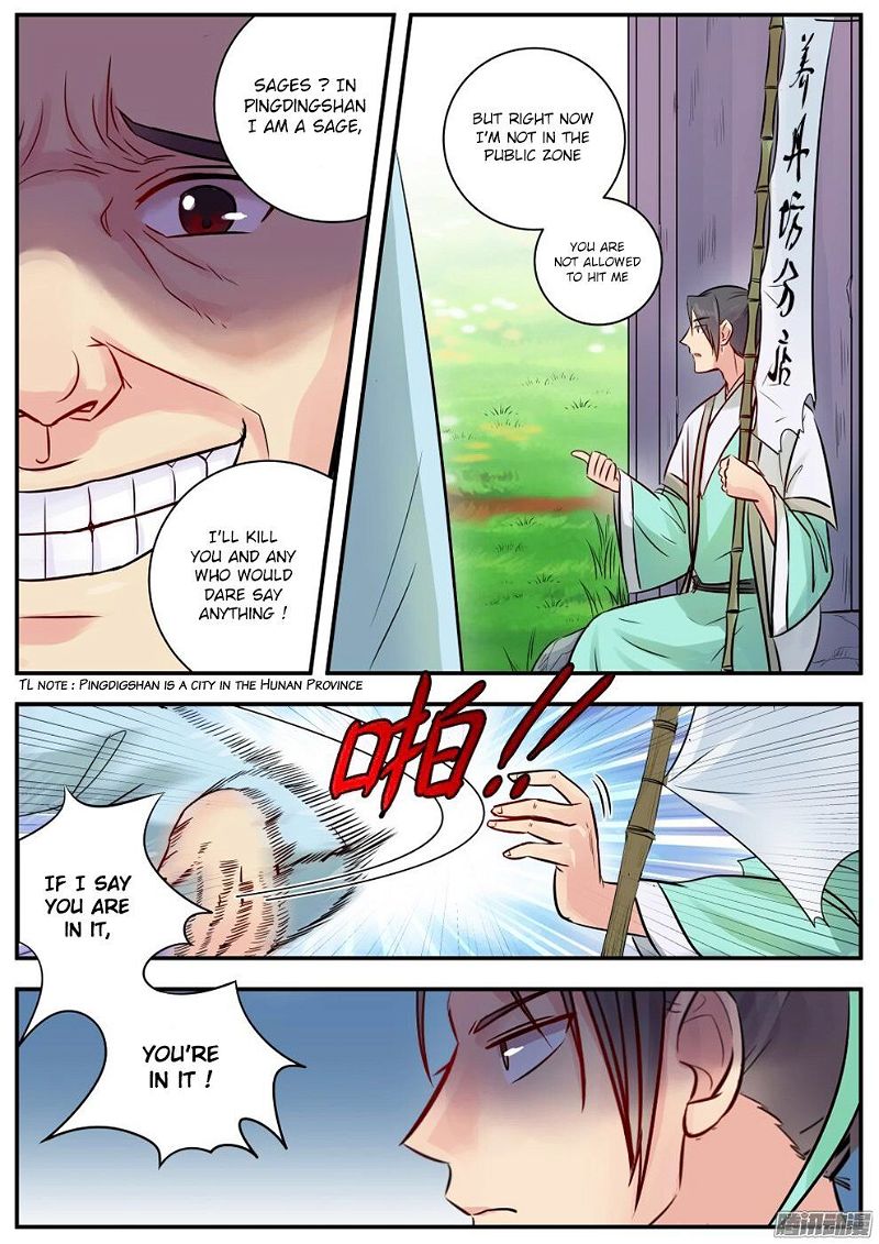I Shall Seal The Heavens Chapter 13 page 3