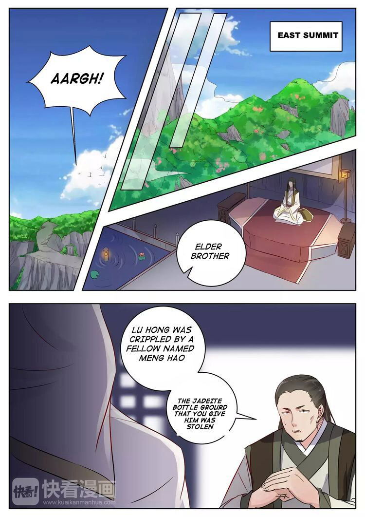 I Shall Seal The Heavens Chapter 16.1 page 5