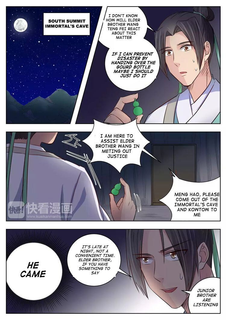 I Shall Seal The Heavens Chapter 16.1 page 7