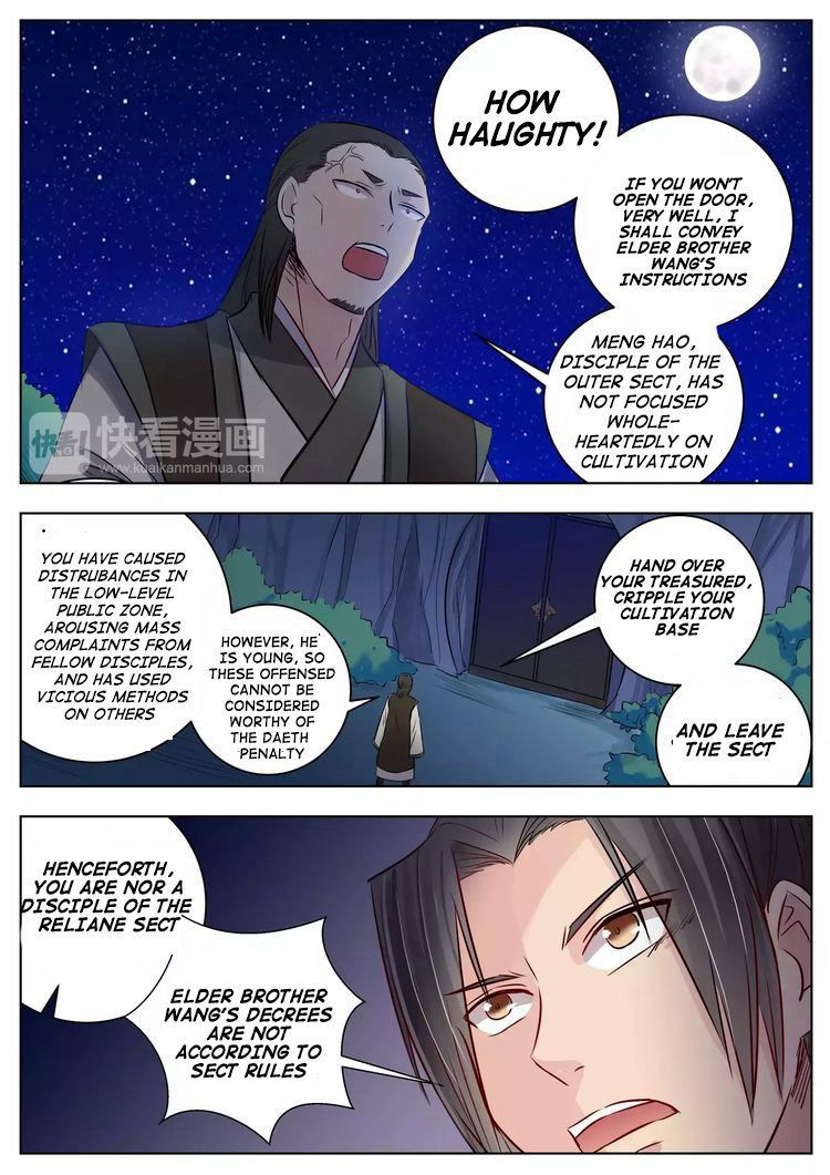I Shall Seal The Heavens Chapter 16 page 7