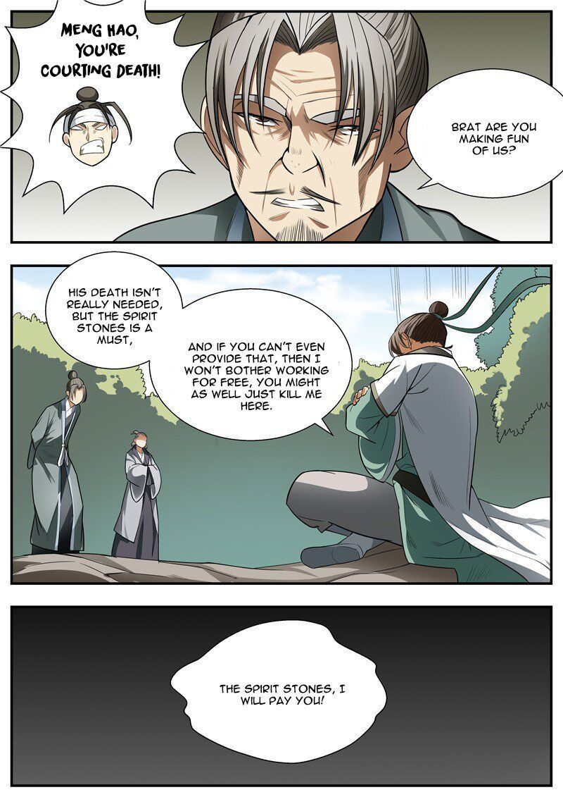 I Shall Seal The Heavens Chapter 78 page 9