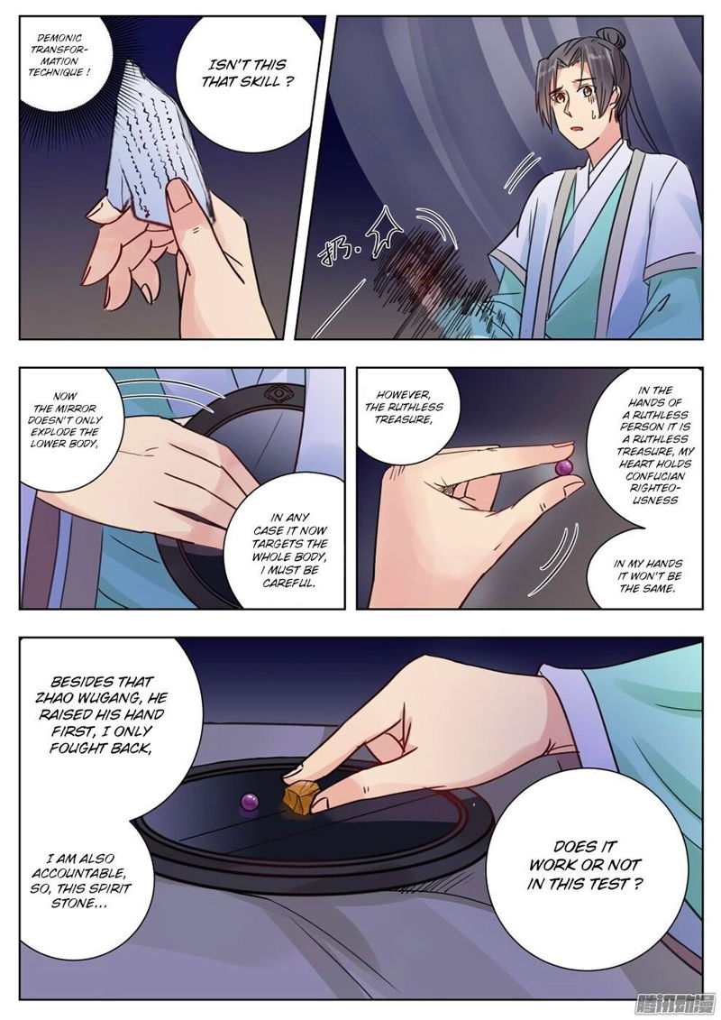 I Shall Seal The Heavens Chapter 9 page 3